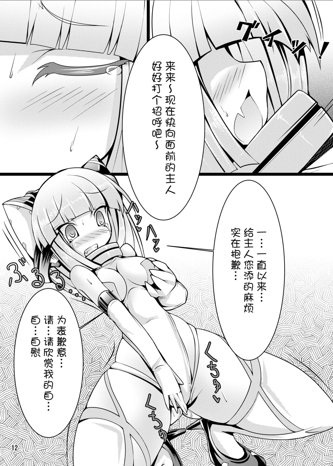 触手漫画之新漫画