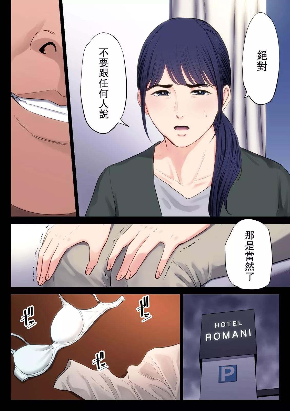 里番全彩爆乳女教师之破灭的一招