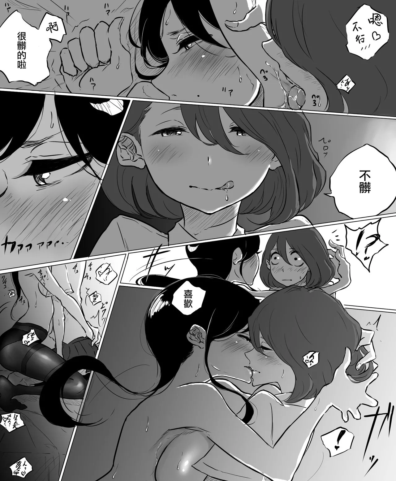 全彩无翼乌邪恶老师之创作百合:去了女风俗班导师出来的事