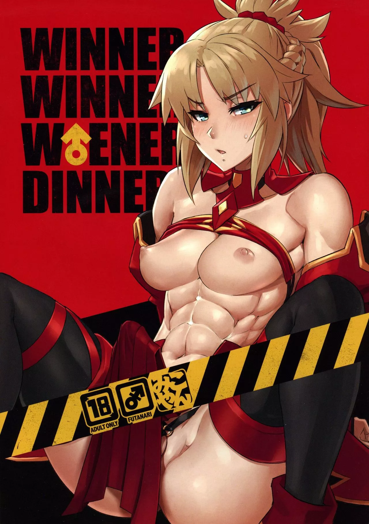 里番全彩少女漫画之WINNERWINNERW♂ENERDINNER