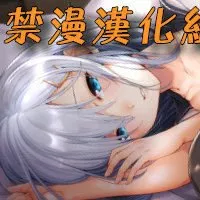 无翼鸟全彩漫画之童话-丑小鸭