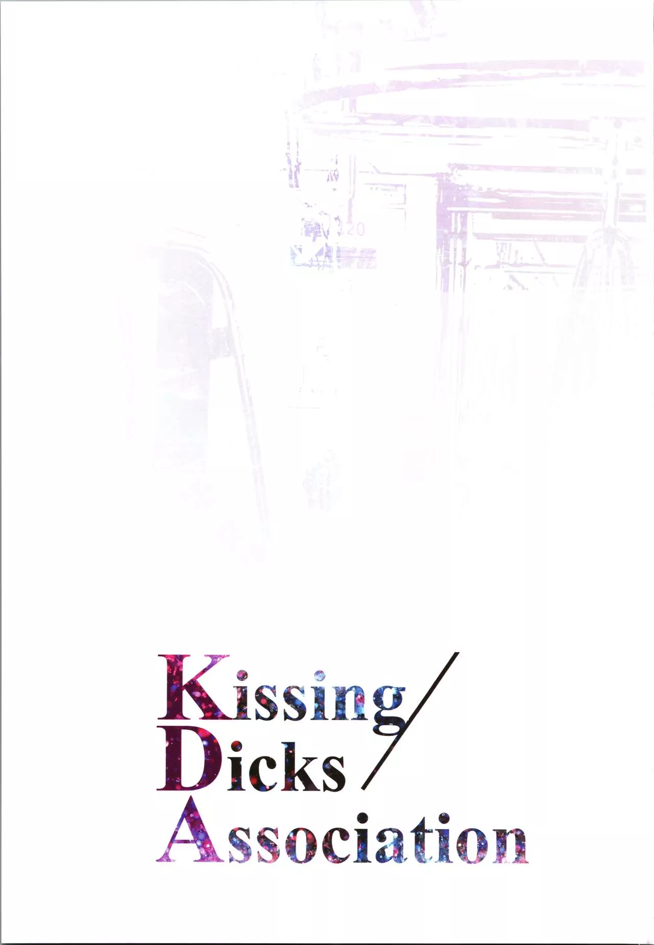 日本漫画大全全彩汉化之KissingDicksAssociation