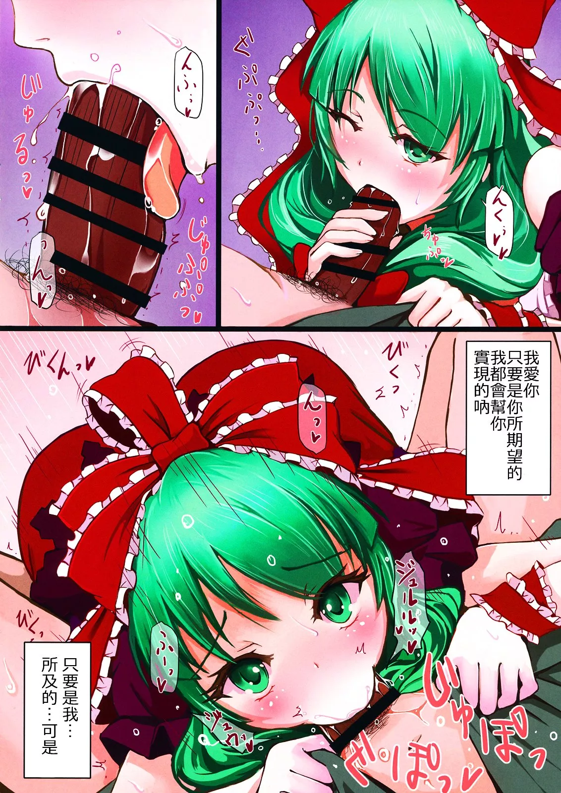 无翅鸟全彩漫画之theendofdream