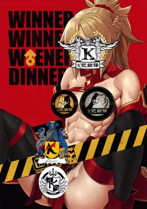 里番全彩少女漫画之WINNERWINNERW♂ENERDINNER