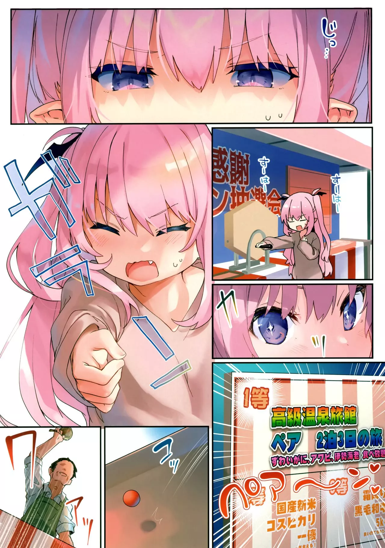 绅士全彩少女漫画之李莉香童