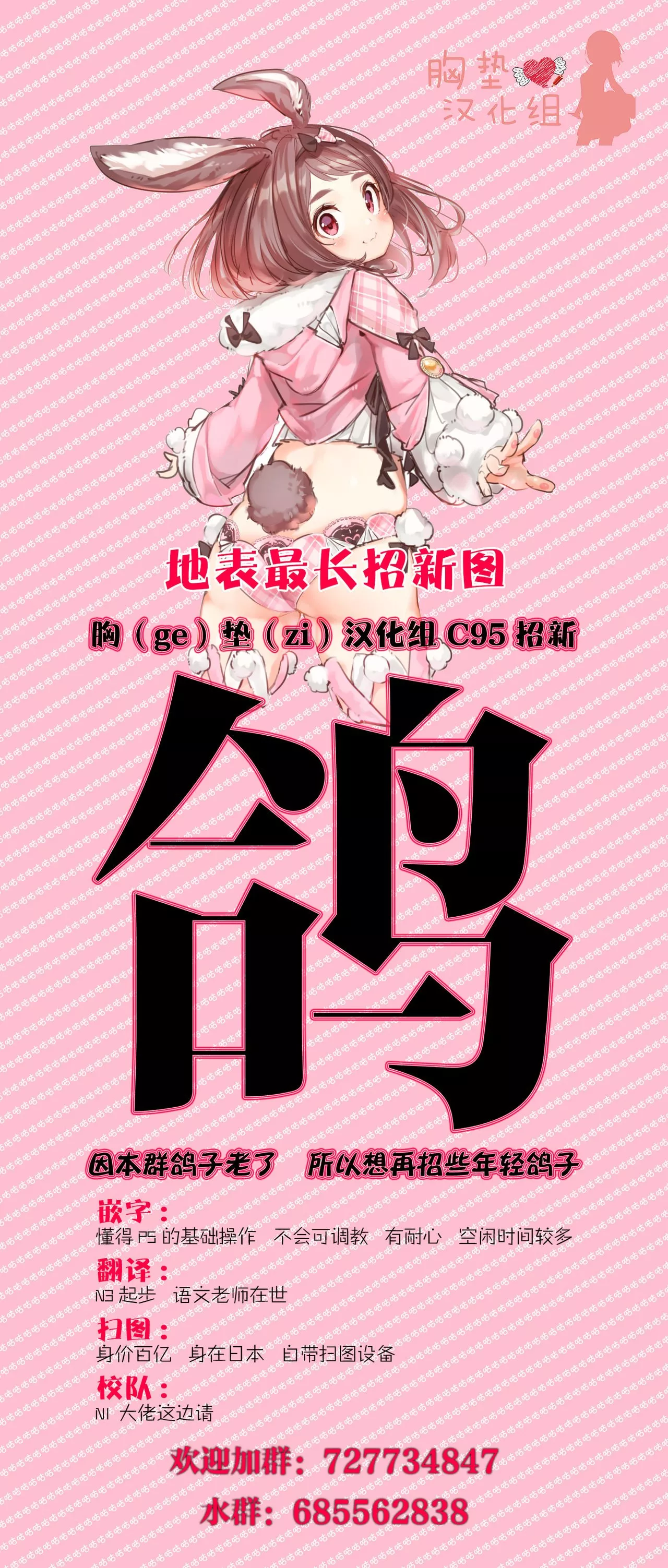 无翼之鸟全彩漫画之女骑士被兽人凌辱