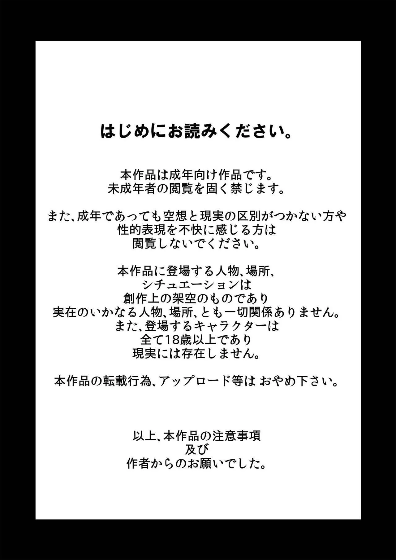 日本漫画大全全彩汉化之肖塔兄弟与隔壁大婶