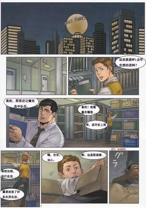 日本全彩漫画之REDGREATKRYPTON