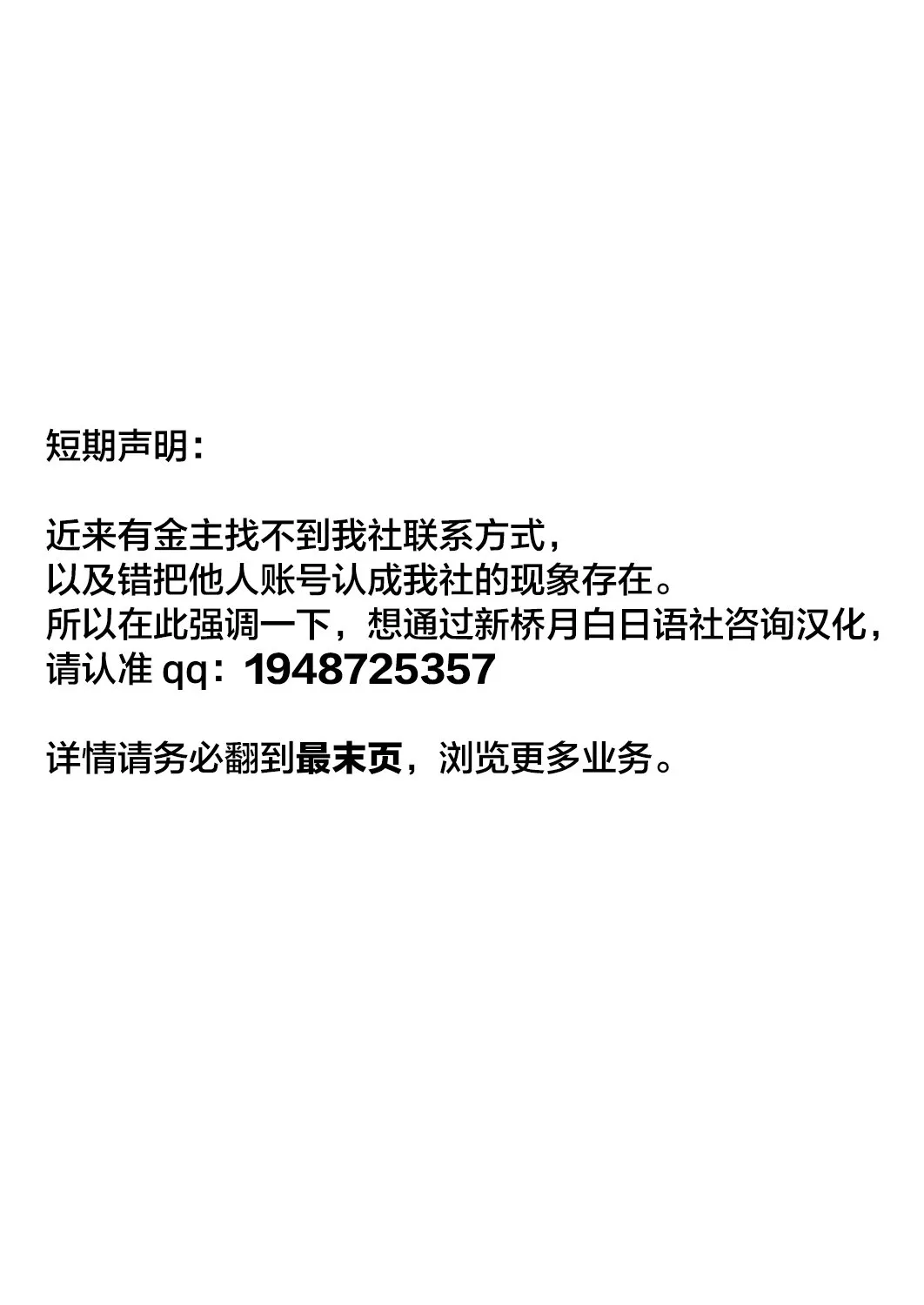 日本邪恶h口工全彩之子的同学被当成小偷…被喜欢内衣的坏孩子抓住把柄的强势妈妈