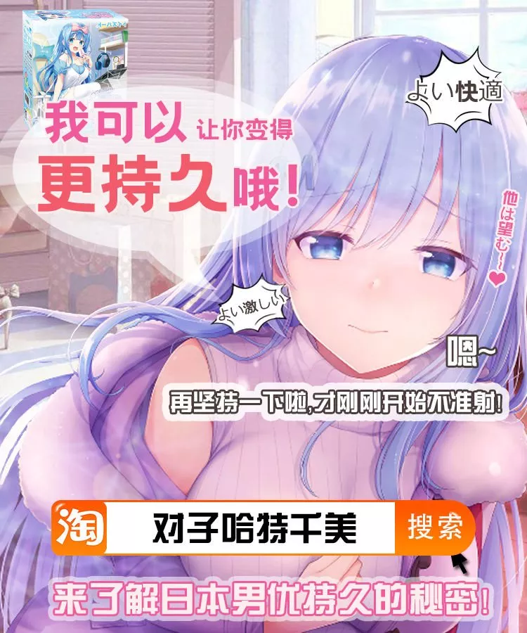 无翼鸟邪恶全彩漫画之让人睡觉却认真起来的宫本武藏