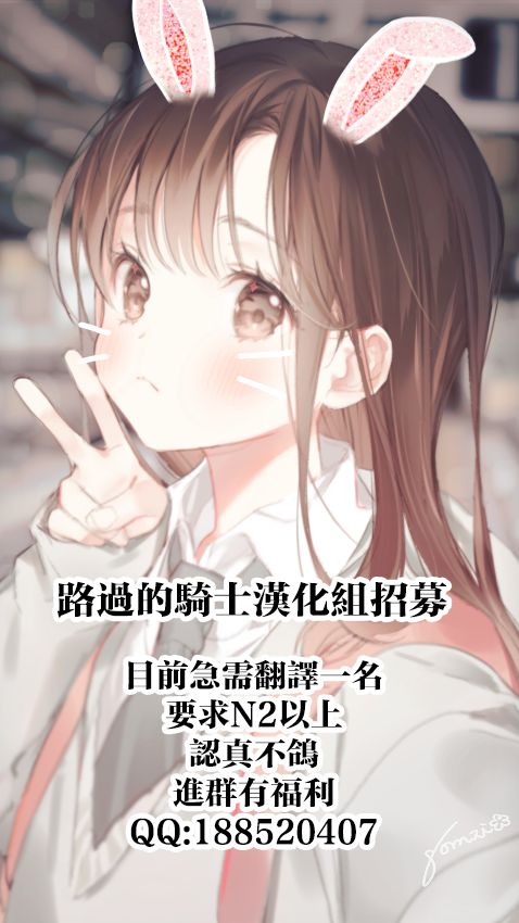 妖气全彩少女漫画之gruncyfer娼馆后篇与同伴超越一线之本glible篇5