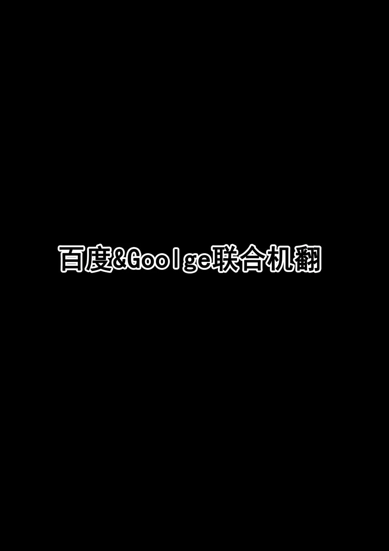 日本邪恶h口工全彩之寄养的狗