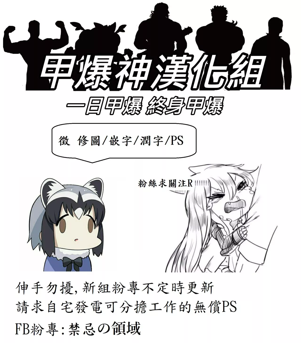 日本全彩漫画之圣夜之邪恩奈与