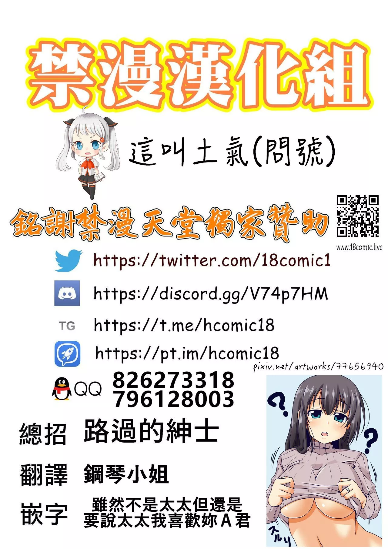 无翼鸟邪恶全彩漫画之朴素的年长女性不知道自己的魅力