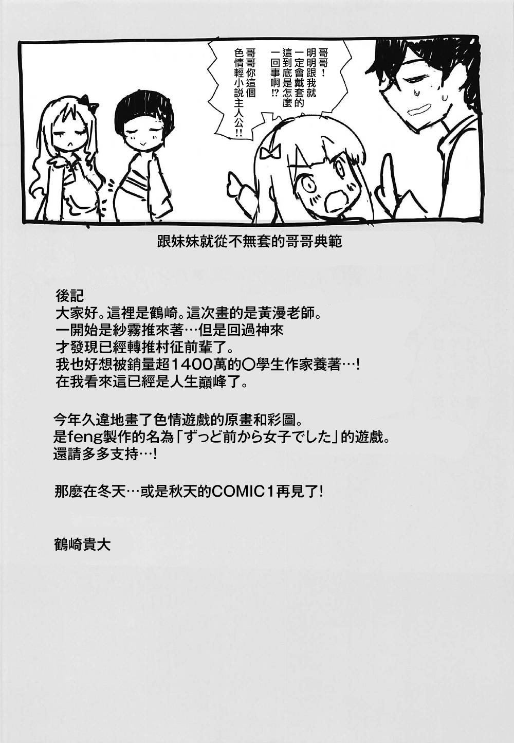 日本漫画大全全彩汉化之哈勒姆拉诺贝先生同居生子做爱