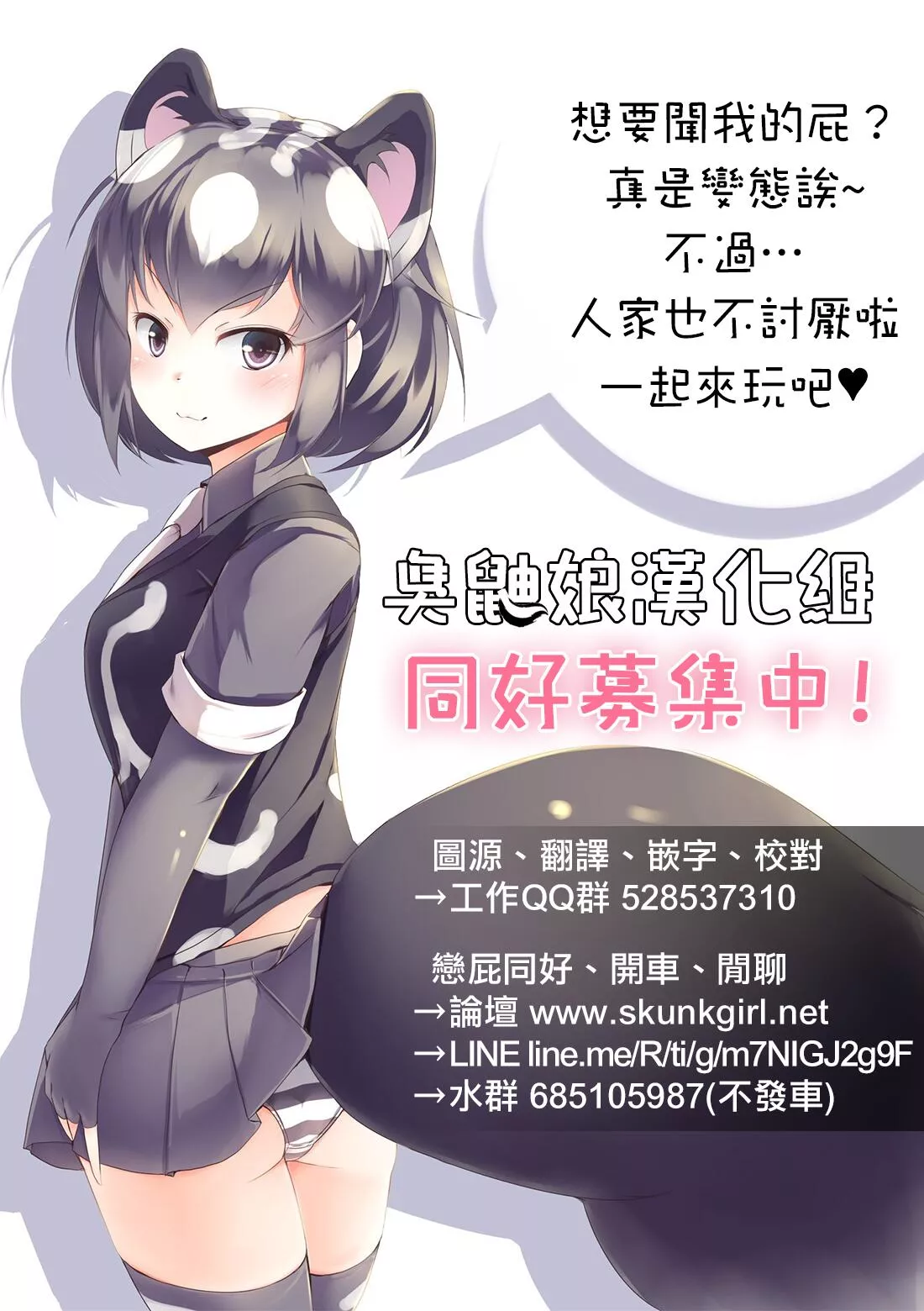 绅士全彩少女漫画之e l g e n s owegthemaniacjournal 5/11