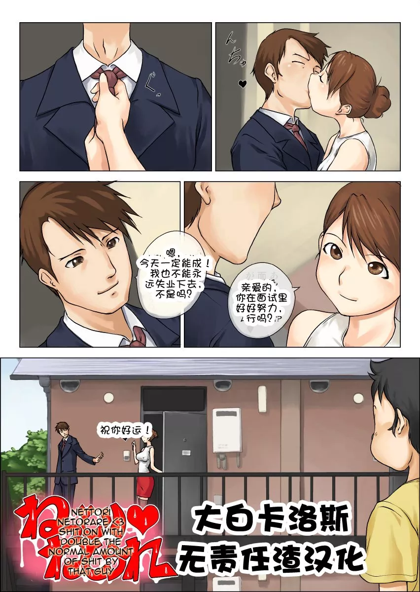 绅士全彩少女漫画之缠绵缠绵