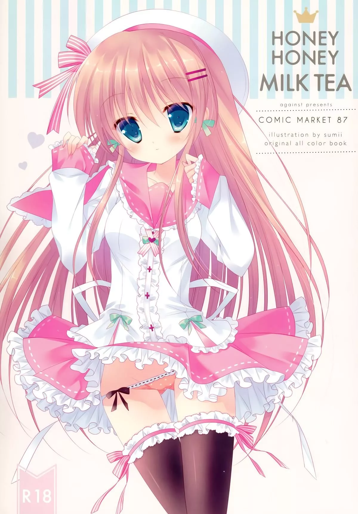 日本邪恶全彩之HONEYHONEYMILKTEA