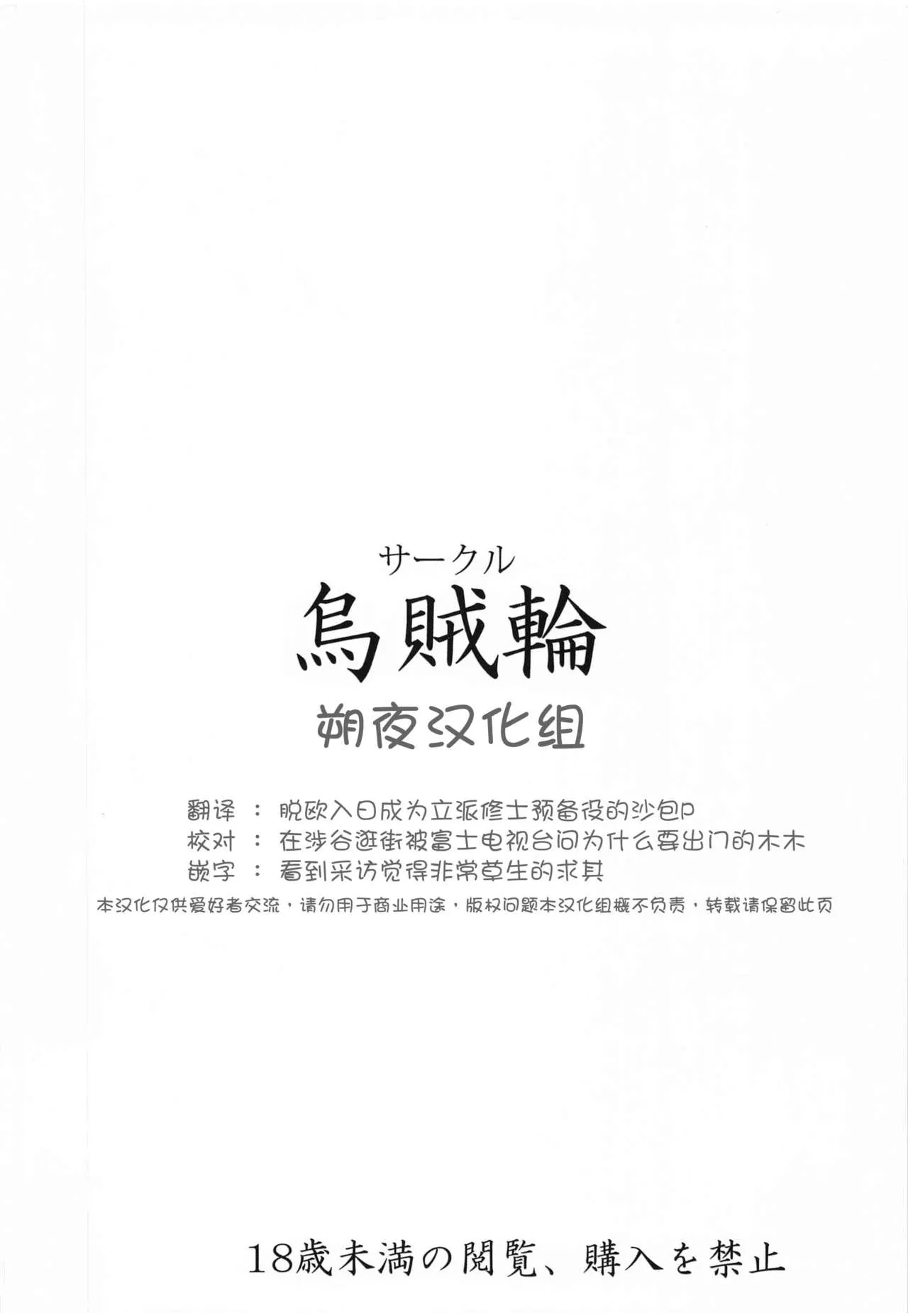 日本邪恶h口工全彩之琴叶姐妹用猫耳朵诱惑失落的老板的书