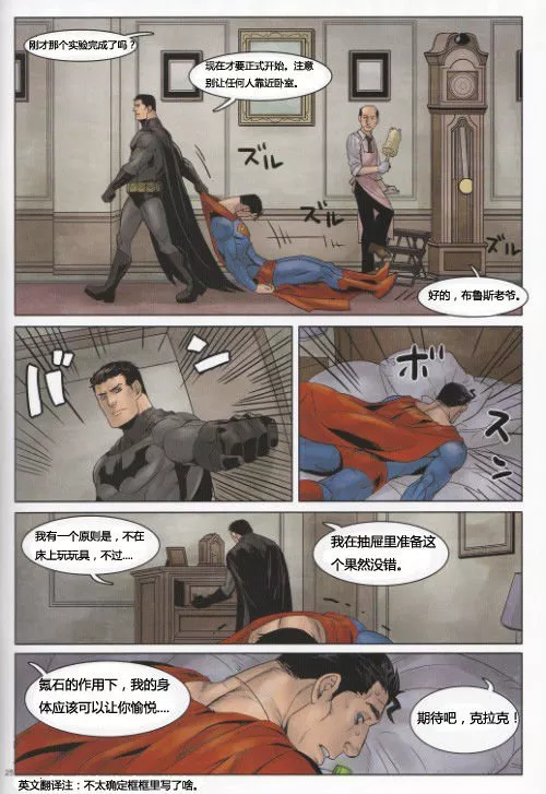 日本全彩漫画之REDGREATKRYPTON