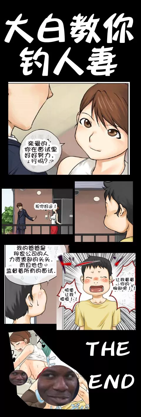 绅士全彩少女漫画之缠绵缠绵