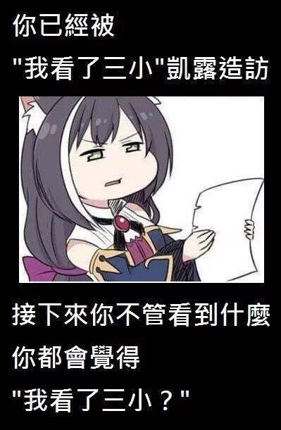 无翼鸟全彩漫画之童话-丑小鸭