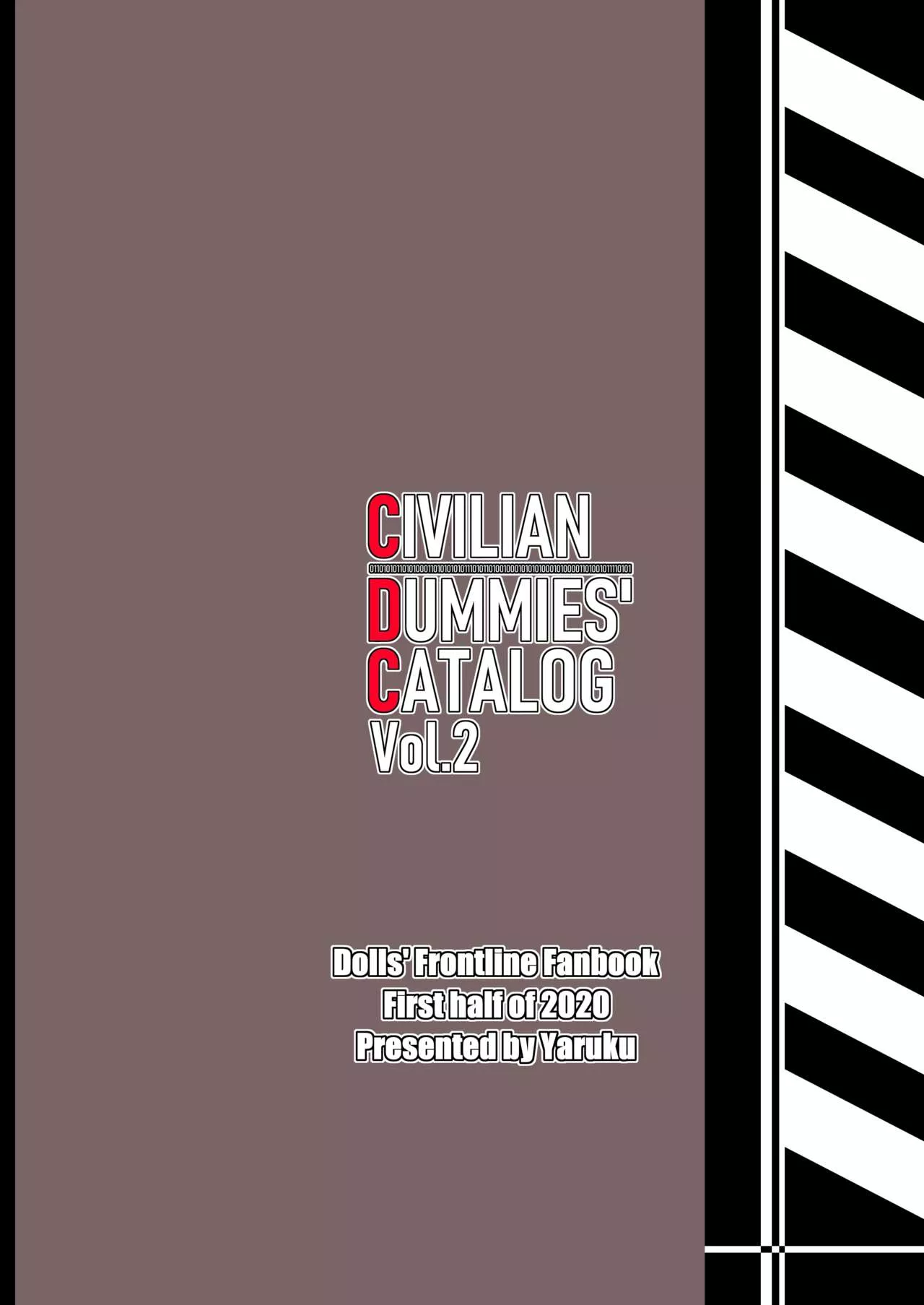 日本全彩漫画之CIVILIANDUMMIES'CATALOGvol.2